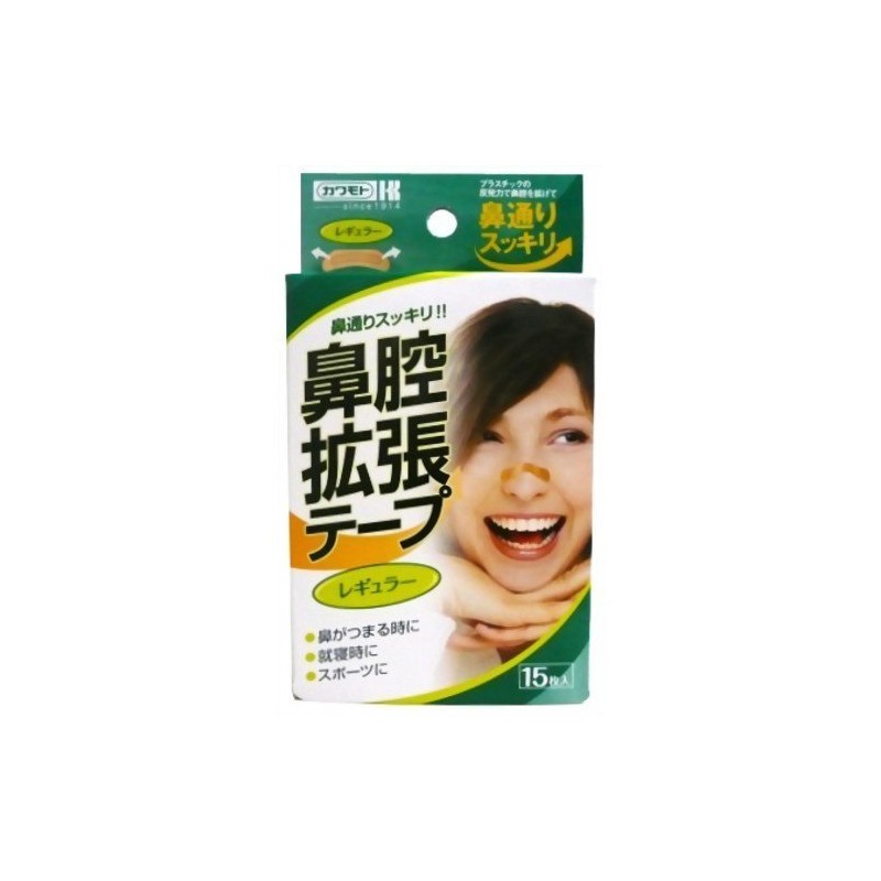 川本産業 鼻腔拡張テープ レギュラー １５枚入 ×3個セット