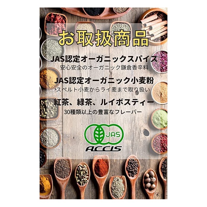 Kamakura Spices: Organic Paprika Powder, 8.8 oz (250 g), Commercial