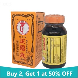 Seirogan Diarrhea Treatment Pills - 400 pills
