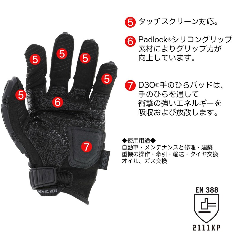 MECHNX M-Pact 2 Covert