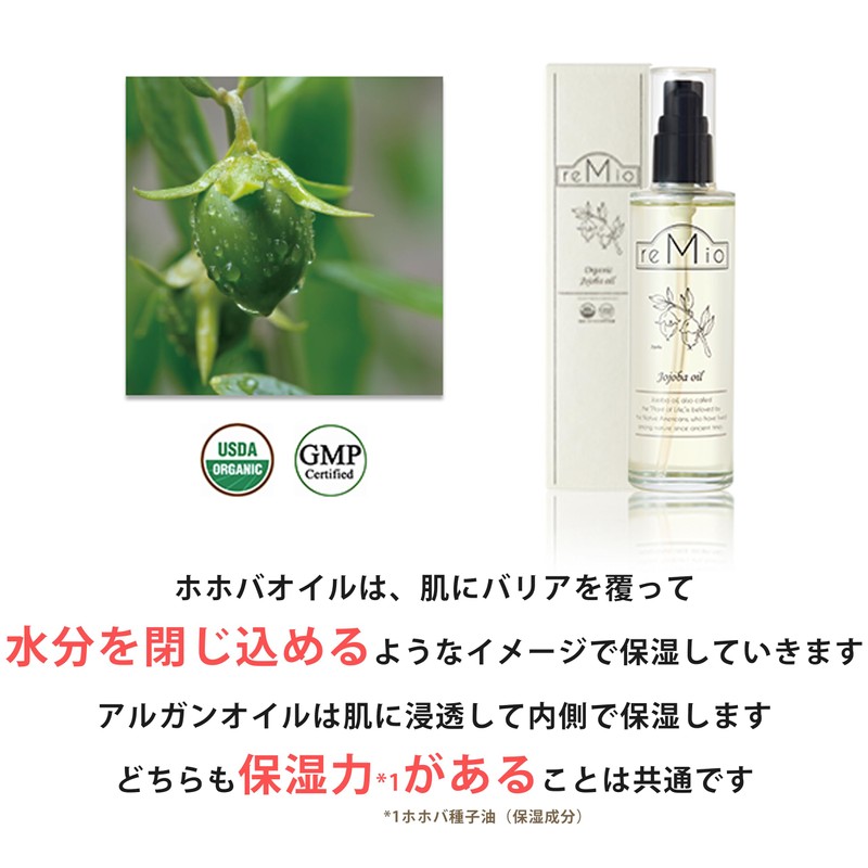 o-ganikkuhohobaoiru