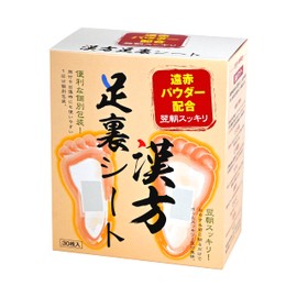 漢方足裏樹液シート 遠赤パウダー配合 30枚(15日分) 8種類の健康成分 フットケア 足裏 足つぼ 健康 足裏樹液シート 樹液シート フットケア 足ツボ 足リラックスシート (1箱)