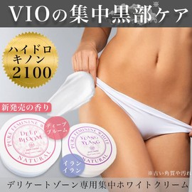 pure feminine white (ylang-ylang)