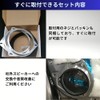 JUSTVEL Inner Baffle Spacer 【Essential for Sound Quality Improvement】 6.5