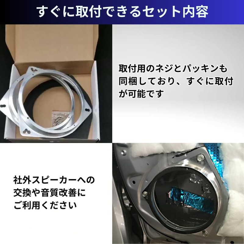 JUSTVEL Inner Baffle Spacer 【Essential for Sound Quality Improvement】 6.5