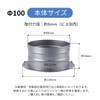 Resistpro b Duct Connectors Φ100mm Set of 2 Zinc Plated