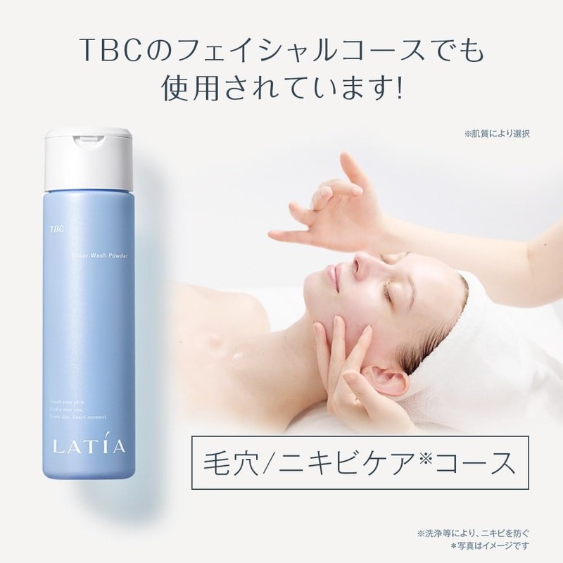 TBC LATIA LATIA Clear Wash Powder 3.2 oz (90 g)