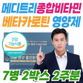 Iodine Meditree All-in-One Immune Multivitamin Beta-Carotene Premium Comprehensive Nutritional Supplement Mineral for Middle-Aged and Elderly Women and Men 3 / 요오드 메디트리 올인원 이뮨 멀티 비타민 베타카로틴 프리리엄 종합 영양제 미네랄 중년 장년 여성 남성 3