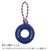 EZBUG Dog Toy Tire Rope Heavy Duty Toy Unbreakable Chew