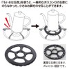 Tohi Ceramics TSG-100a Small Trivet for Gas Stoves