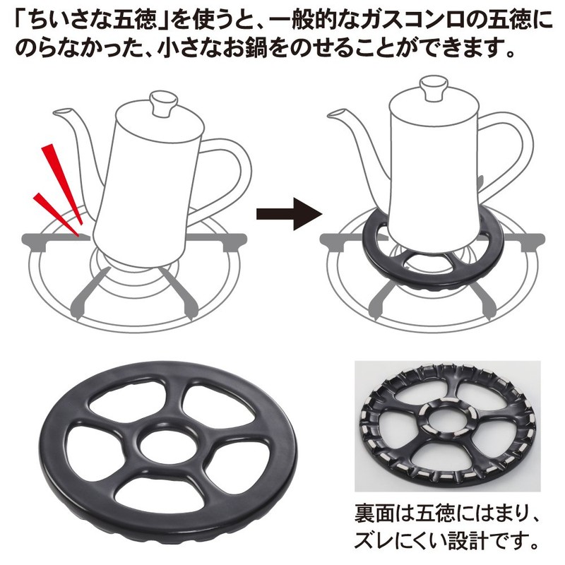 Tohi Ceramics TSG-100a Small Trivet for Gas Stoves