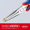 kunipekkusu KNIPEX 3562 – 145 Electronics Pliers (SB)