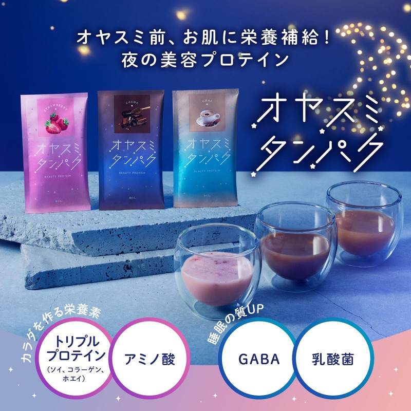 Oyasumi Protein Ample Size (300g, Cocoa 30-day supply) Protein for