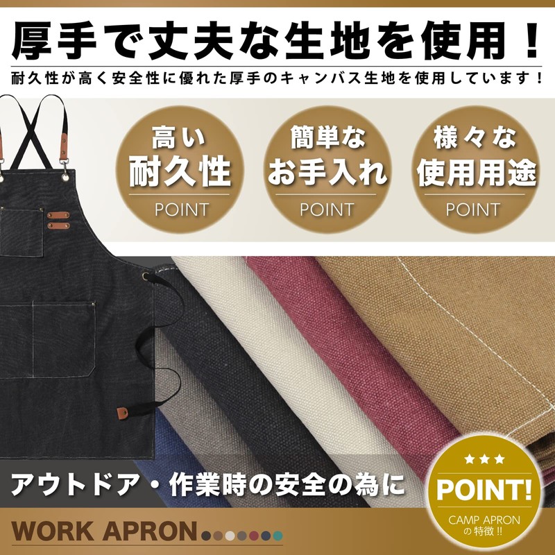 Pelata Apron for Men and Women (100% Cotton, Washable, Durable),