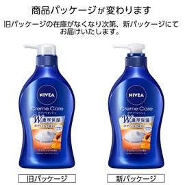 Nivea Cream Care Body Wash Honey 16.9 fl oz (480 ml)