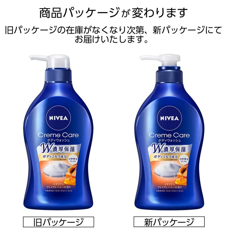 Nivea Cream Care Body Wash Honey 16.9 fl oz (480