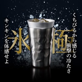 Doshisha Ice Pole Tumbler for Cold Insulation, Vacuum Double Layer Structure, Aluminum Single Layer, 11.8 fl oz (350 ml), Silver ON℃ZONE
