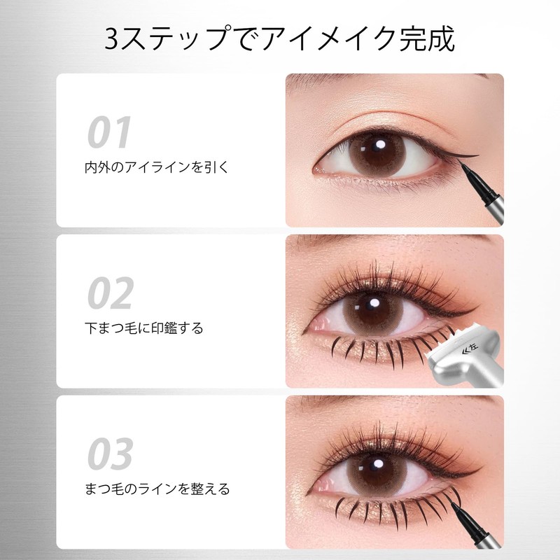 [Set of 2] Lower Eyelash Stamp, Eyeliner Pen, Lower Eyelash