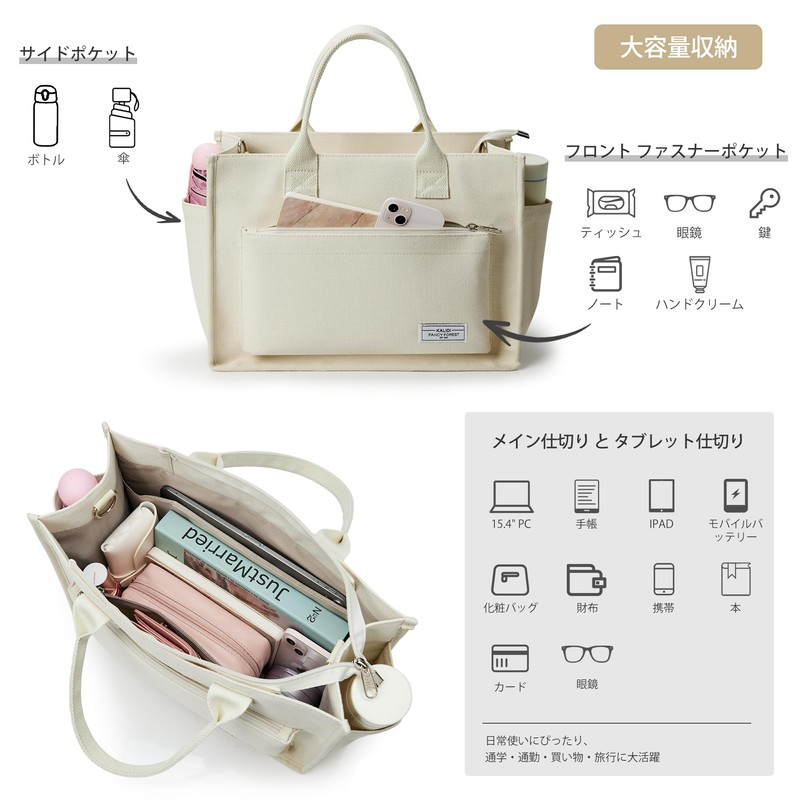KALIDI FANCY FOREST Tote Bag, Shoulder Bag with Multiple Pockets,