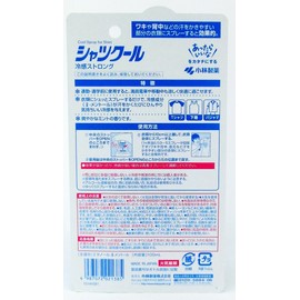 Shirt Cool Cool Cool Strong 3.4 fl oz (100 ml)