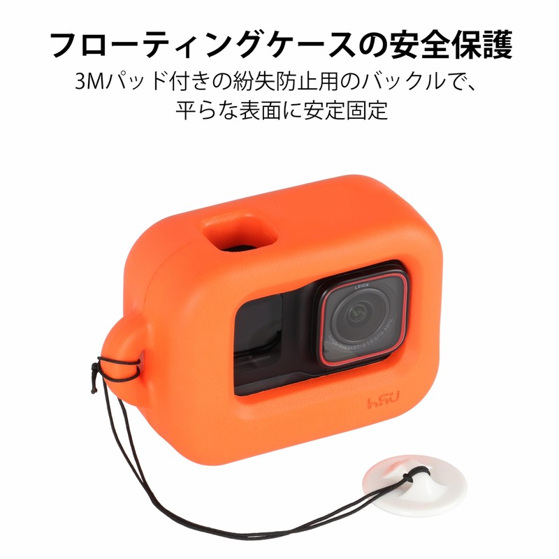 HSU Insta360 Ace Pro Floating Case Underwater Ultra Buoyancy Float