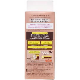 Diabote Premium Treatment Oil (Sarasara) Hair Oil, 2.0 fl oz (60 ml)