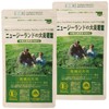 Soki New Zealand Barley Young Leaves 3.2 oz (90 g)