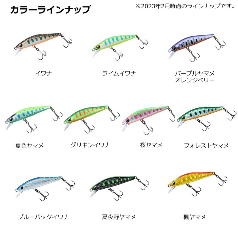 DAIWA Trout Silver Creek Minnow Dirt Custom 48S Natsuyono Yamame