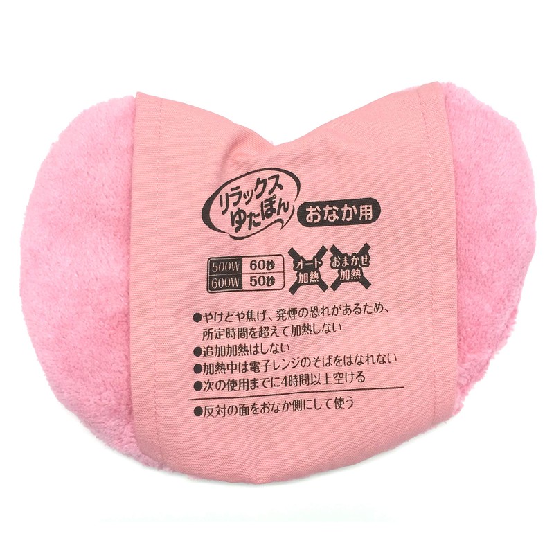 Relax Yutapon Therapeutic Thermal Compress for Abdomen, Wrap On Warm