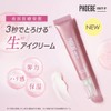 PHOEBE BEAUTY UP Melty Mello Eye Serum, 0.5 oz (15