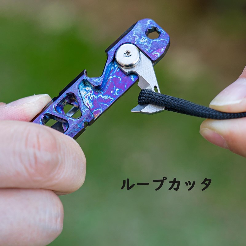 TISUR Titanium Multi-Tool Lightweight Multi-functional Tool Pocket Size Portable Mini