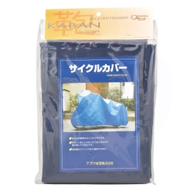 OSTRICH Bicycle Cover [302] Navy Blue