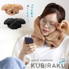 Alphax KUBIRAKU Fit Neck Cushion, Black
