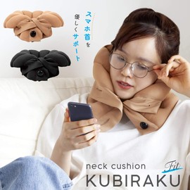Alphax KUBIRAKU Fit Neck Cushion, Black