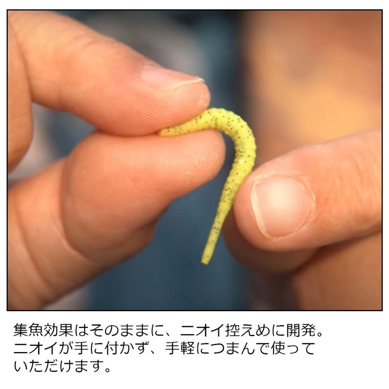 Major Craft Bio Bait I-Tail 2 Inch BAIO-AI 2 Ami