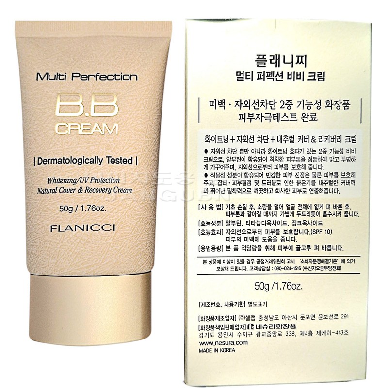 my mother's partner Moist BB Cream with Good Coverage Dermatological