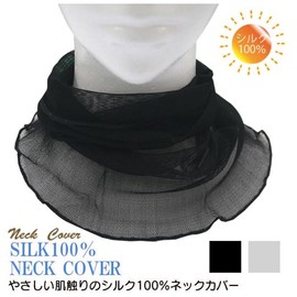 Milieu W6610-07 Neck Cover, 100% Silk W6610-07 Sunburn Protection, Cooling Protection, Cold Protection, Protection, Black