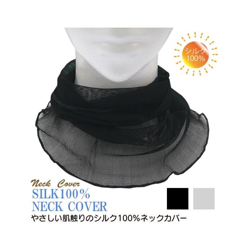 Milieu W6610-07 Neck Cover, 100% Silk W6610-07 Sunburn Protection, Cooling