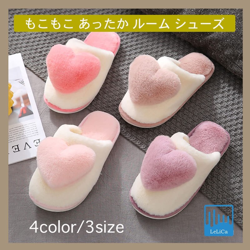 Relica Women's Fluffy Warm Heart Room Shoes, Lightweight, Thermal Slippers,