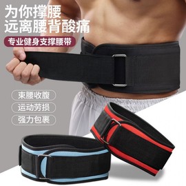 Adjustable Fitness Waist Belt for Weightlifting & Squats Sky Blue Abdominal Pressure Support [1 Pack]/M Size [Recommended Weight 69-96 kg] 10ea
