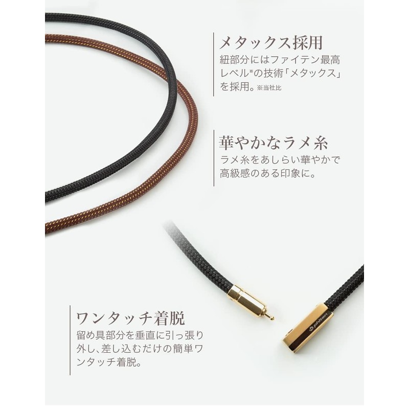 phiten(ファイテン) ネックレス RAKUWA磁気ネック チョッパースクエア ゴールド/ブラック 50cm