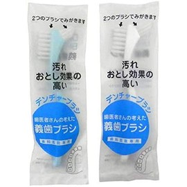 1 x Dental BS Cry Dentist's Thinking Denture Brush