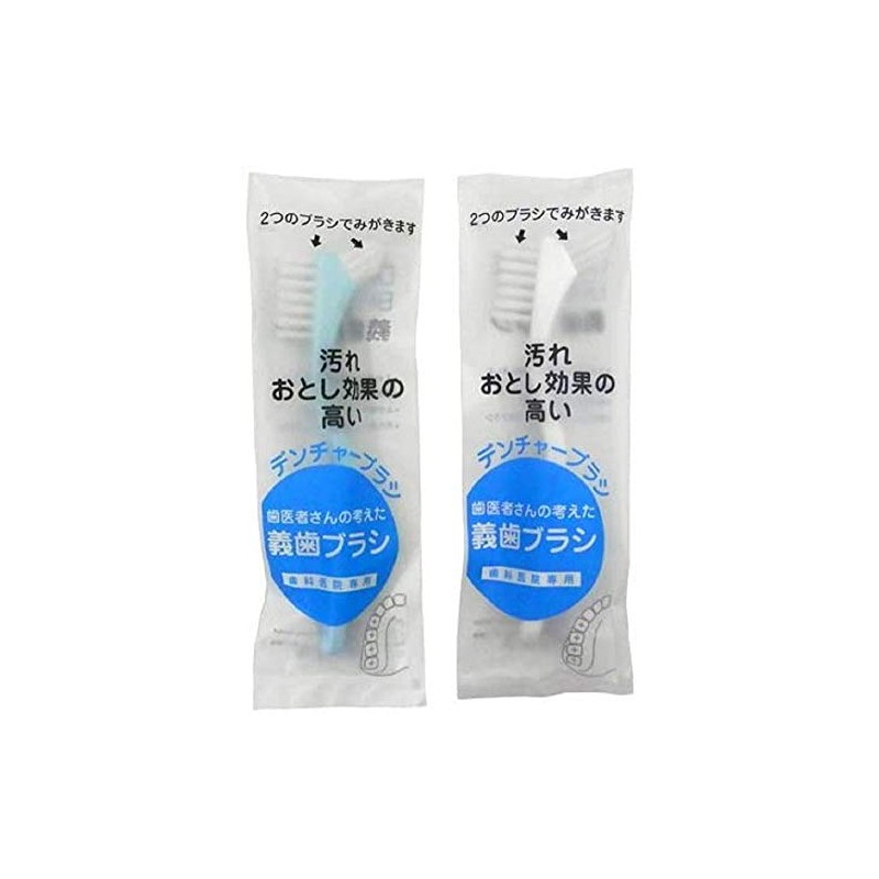 1 x Dental BS Cry Dentist's Thinking Denture Brush