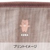 Sabu 379925 Muumu Lunch Cloth, Brown