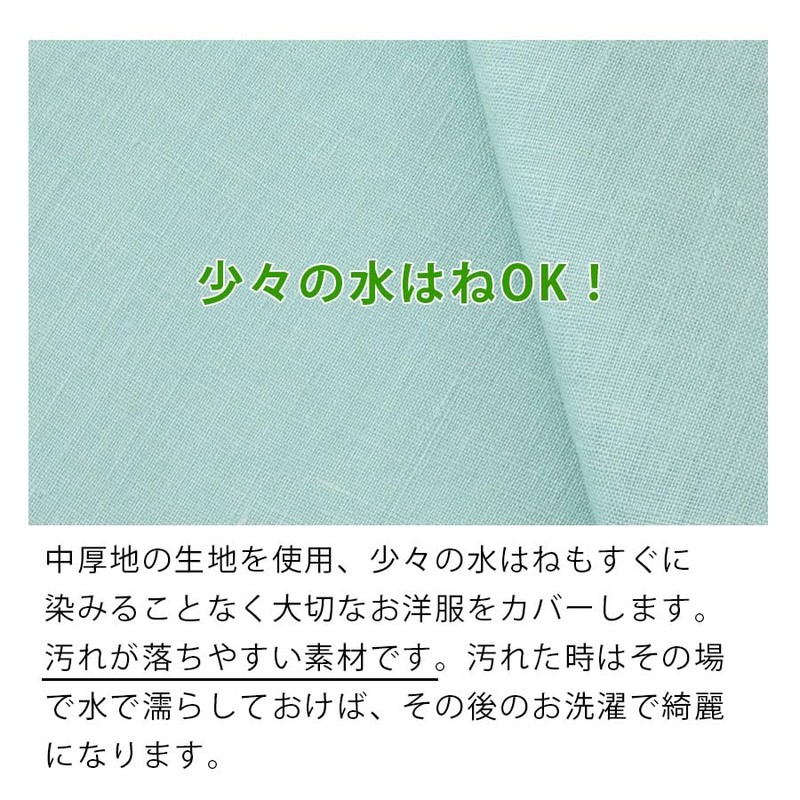 LINEN & BASIC Apron, Cross Type (Linen), Easy to Remove