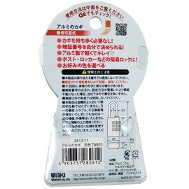 WAKI Lock TW-925 Aluminum Key Love Lovely Pink