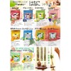 6 Flavor Tea (Sakura & Fruit), Sakura Green Tea, Sakura