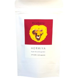 Rice Berry Powder Supplement, 120 Capsules, No Pesticides, No Additives, 100% Plants