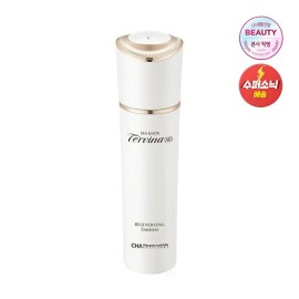 Ijanochs 테르비나 어드밴스드 리페어 에멀전 150ml Terbina Advanced Repair Emulsion 150ml