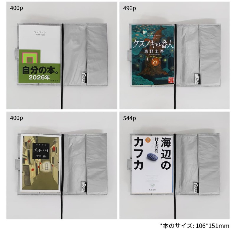 Kim Hachan My Own Bookmate Book Cover Bag | Bunko